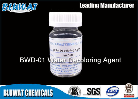 comprare Prodotto chimico di rimozione di colore del coagulante del contenuto di solidi di 50% nell'inquinamento non del mulino di stampa fabbricazione online