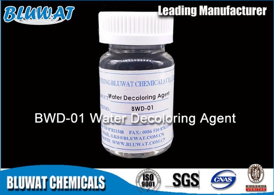 comprare Liquido della resina della formaldeide di Dicyandiamide di trattamento del tessuto ed incolore efluenti fabbricazione online