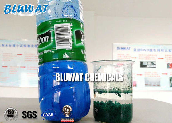 comprare C8125 8140 poliacrilammide cationico PAM Flocculant per il trattamento delle acque di fabbricazione della carta fabbricazione online